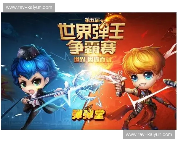 欧协联2027赛果：黑马崛起与王者回归的终极对决